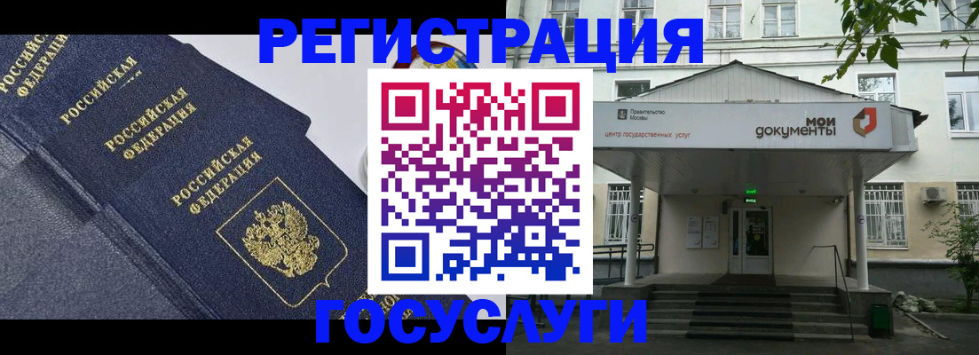 временная прописка в Чувашии