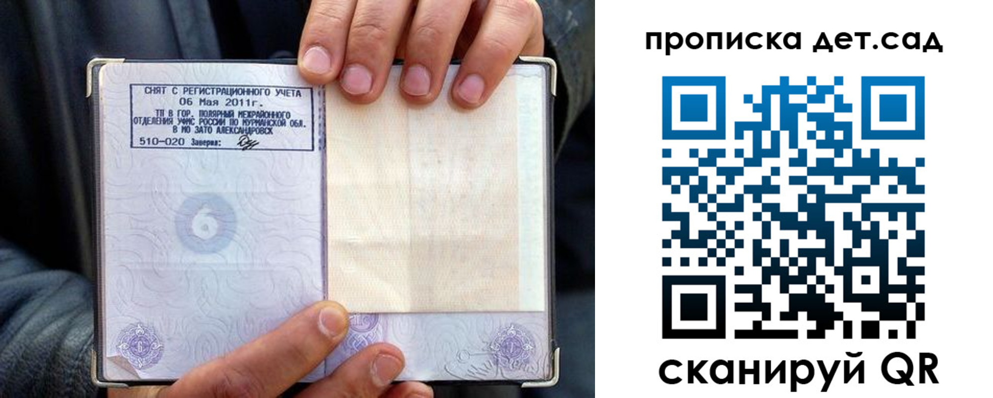 временная регистрация собственник в Чувашии