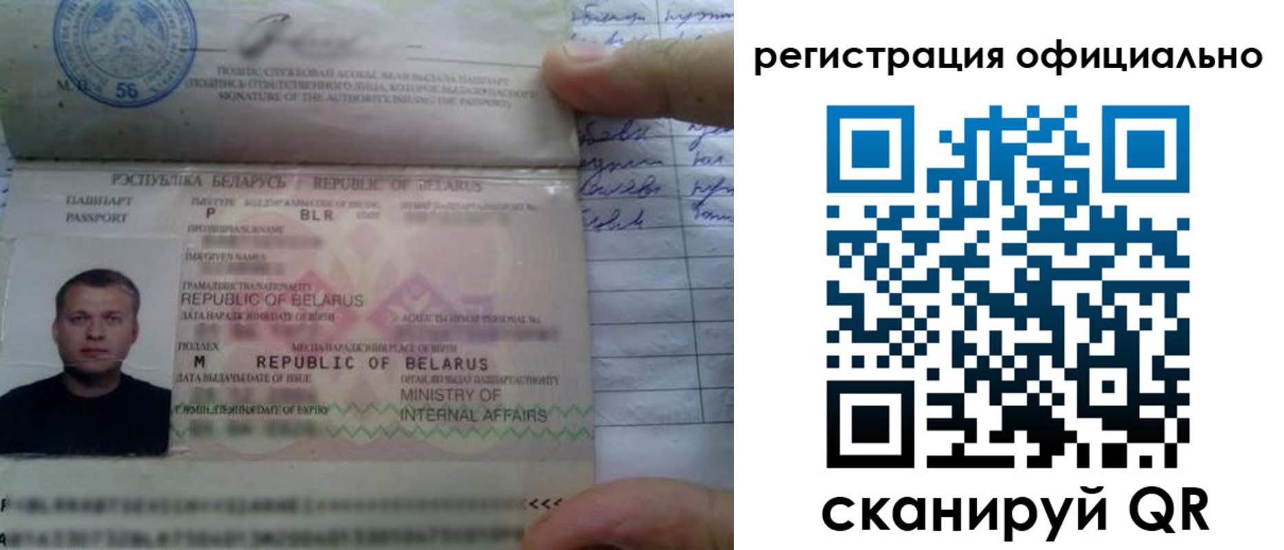 прописка для школы в Чувашии