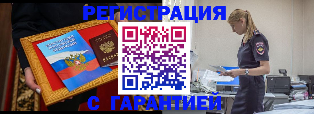 регистрация для школы в Чувашии