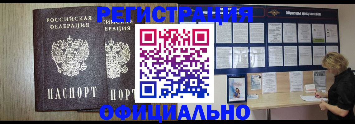 пропишу в квартире в Чувашии