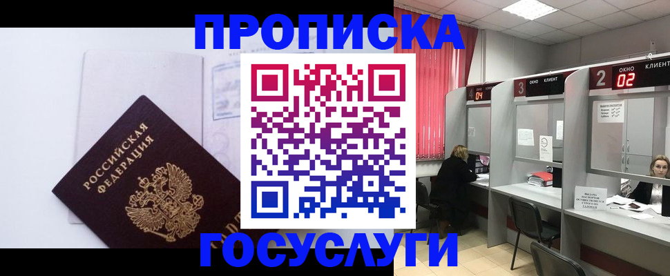 найти адрес прописки в Чувашии
